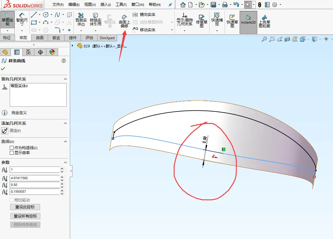solidworks生成剖视图